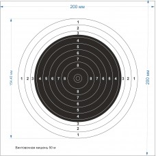 Винтовочная мишень 50 м