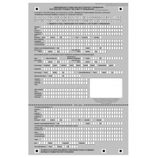 Форма заявления иностранного гражданина или лица без гражданства о регистрации по месту жительства